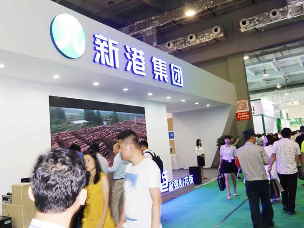 ''China National Brand Of Sheet Metal'', Warmly Congratulate Xingang Group On Winning Another Award